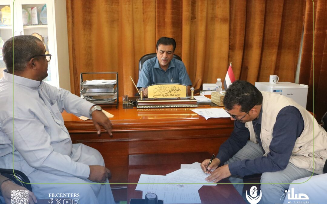 توقيع اتفاقية مشروع الطاقة الشمسية لمركز فاطمة بابطين الطبي بالقطن