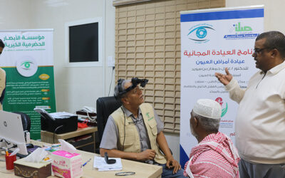 بالشراكة مع مؤسسة الأبصار الحضرمية.. 52 مستفيداً من عيادة عيون مجانية بمركز فاطمة بابطين بسيئون